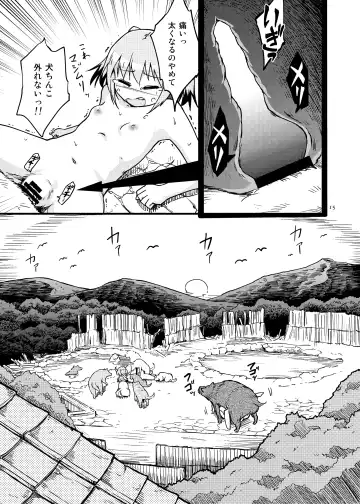 [Futatsuki Hisame] Shimu to Kuna Fhentai - Page 15