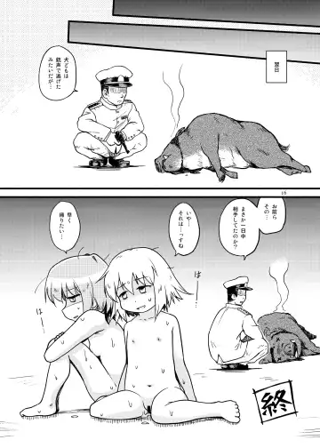 [Futatsuki Hisame] Shimu to Kuna Fhentai - Page 16