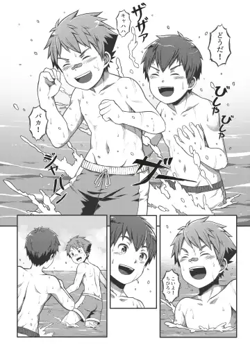 [Beater] Ace・Star Match Point (uncensored) Fhentai - Page 11