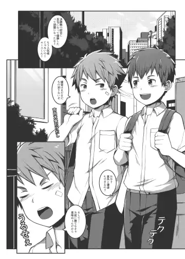 [Beater] Ace・Star Match Point (uncensored) Fhentai - Page 33