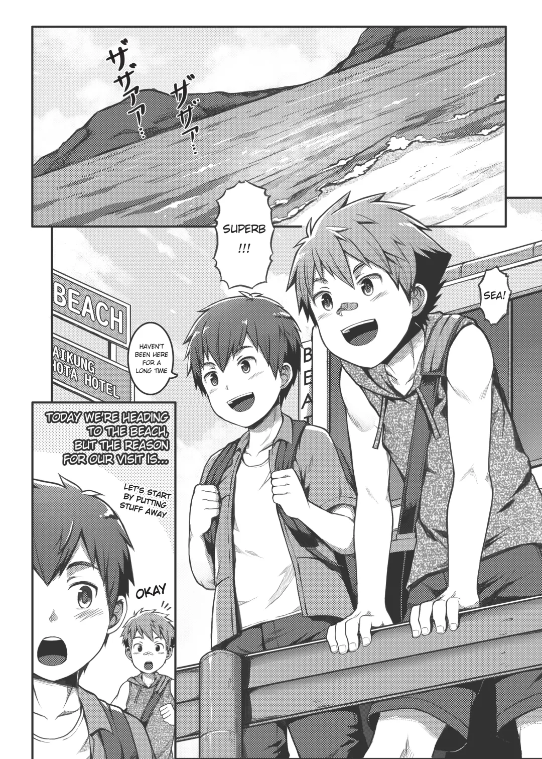 [Beater] Ace・Star Match Point (uncensored) Fhentai - Page 5