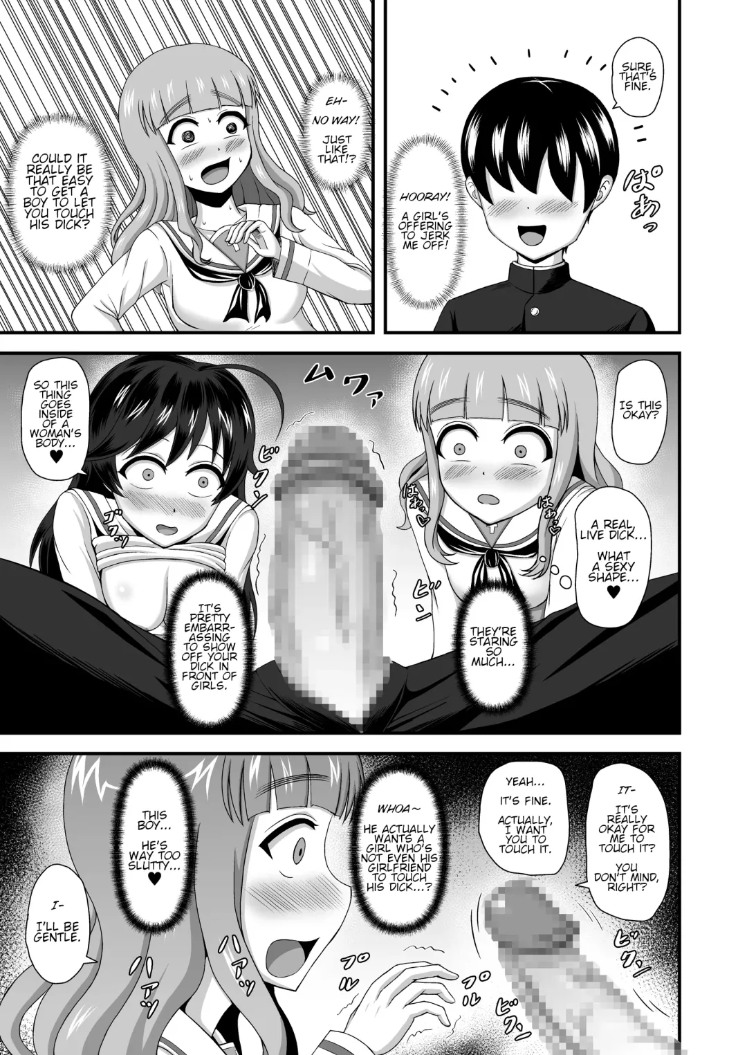 Teisou Gyakuten Abekobe Banashi | A Tale of Reversed Gender Roles Fhentai - Page 16