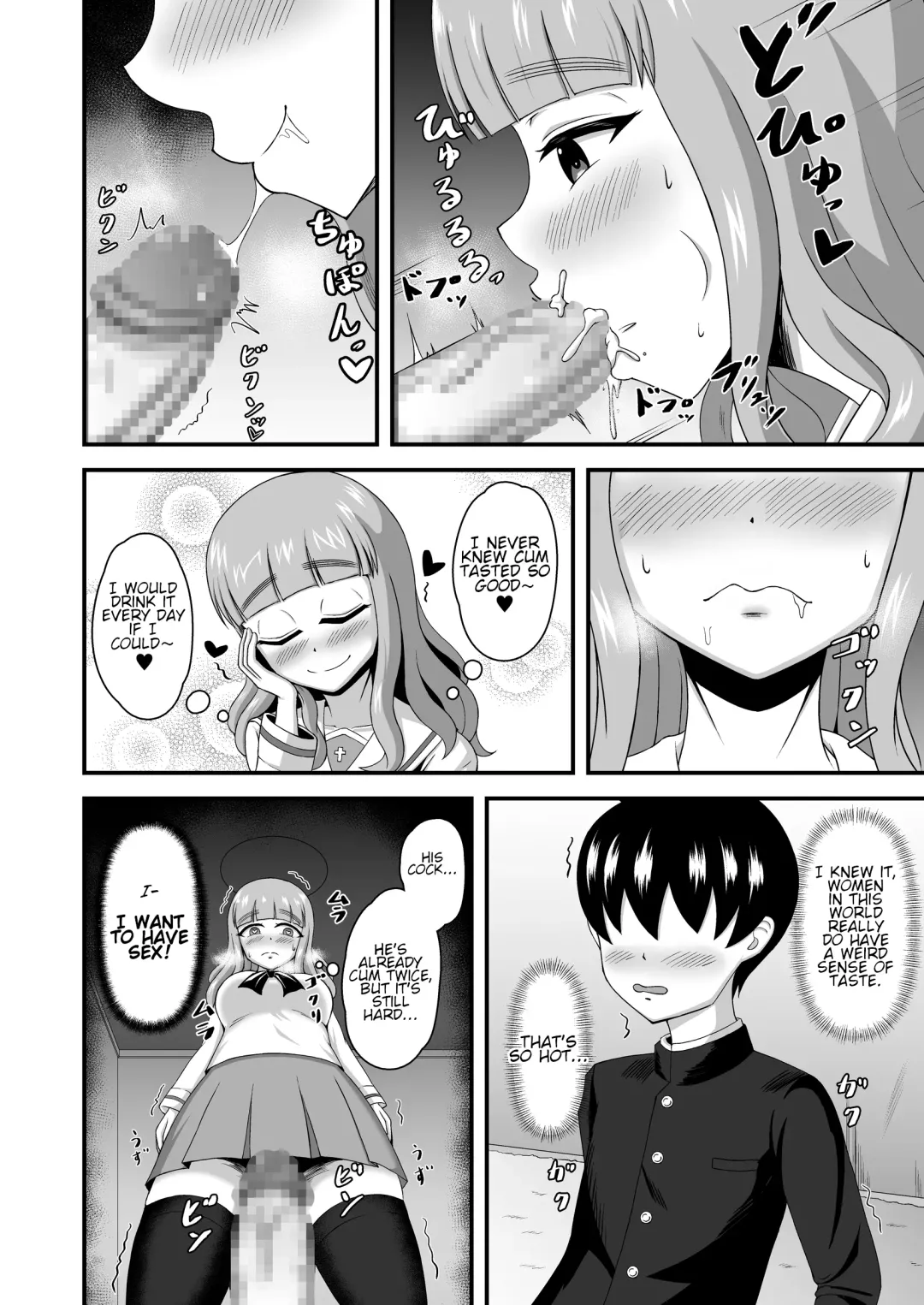 Teisou Gyakuten Abekobe Banashi | A Tale of Reversed Gender Roles Fhentai - Page 21