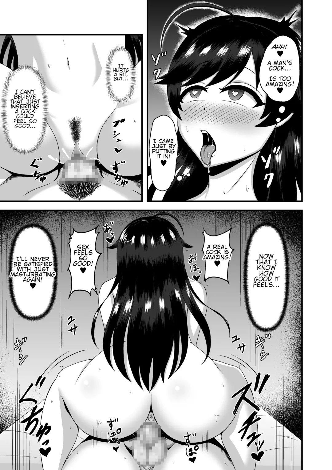 Teisou Gyakuten Abekobe Banashi | A Tale of Reversed Gender Roles Fhentai - Page 32