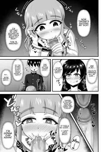 Teisou Gyakuten Abekobe Banashi | A Tale of Reversed Gender Roles Fhentai - Page 20