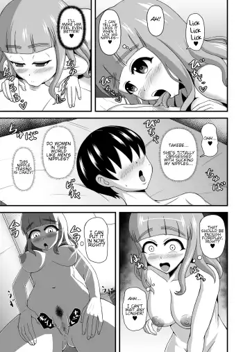 Teisou Gyakuten Abekobe Banashi | A Tale of Reversed Gender Roles Fhentai - Page 26