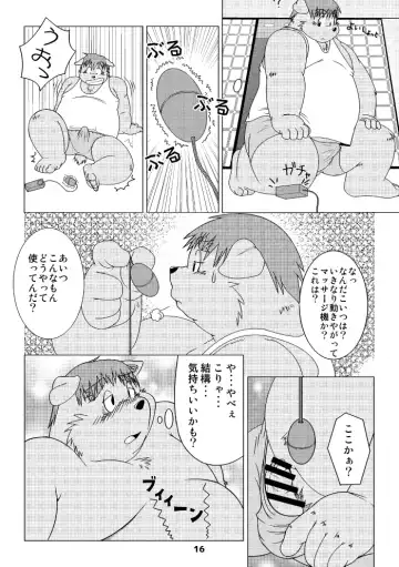 [Kiyo] Kemonoyu Soushuuban Fhentai - Page 15