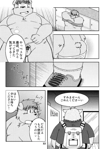 [Kiyo] Kemonoyu Soushuuban Fhentai - Page 31