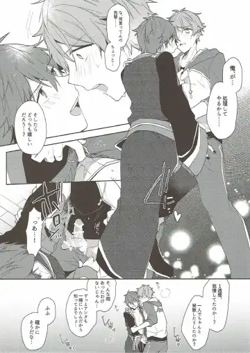 [Kotori Aiko] Yoru ni wa Himitsu Fhentai - Page 11