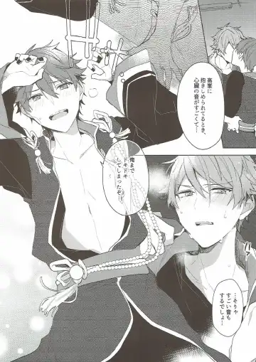 [Kotori Aiko] Yoru ni wa Himitsu Fhentai - Page 13