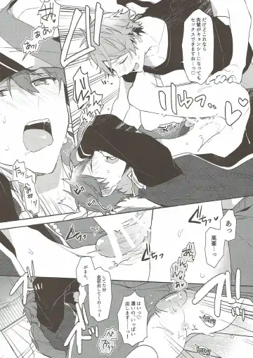 [Kotori Aiko] Yoru ni wa Himitsu Fhentai - Page 19