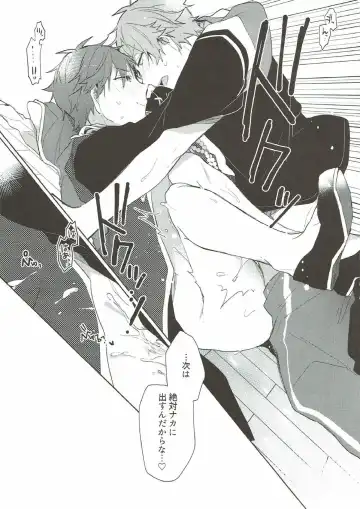 [Kotori Aiko] Yoru ni wa Himitsu Fhentai - Page 20