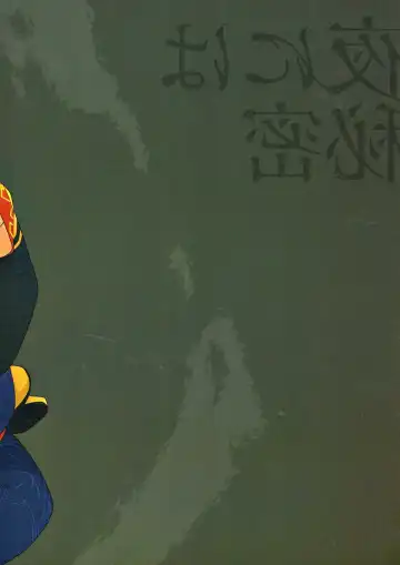 [Kotori Aiko] Yoru ni wa Himitsu Fhentai - Page 22