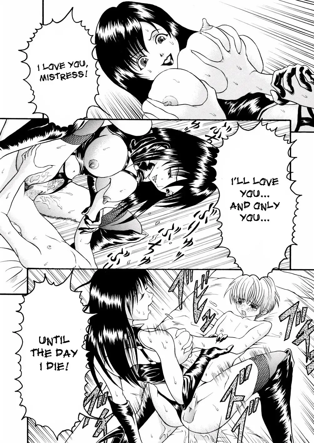 [Hoshino Uirou] Boshi Katei no Shitsuke | Mother and Son Home Discipline Fhentai - Page 10
