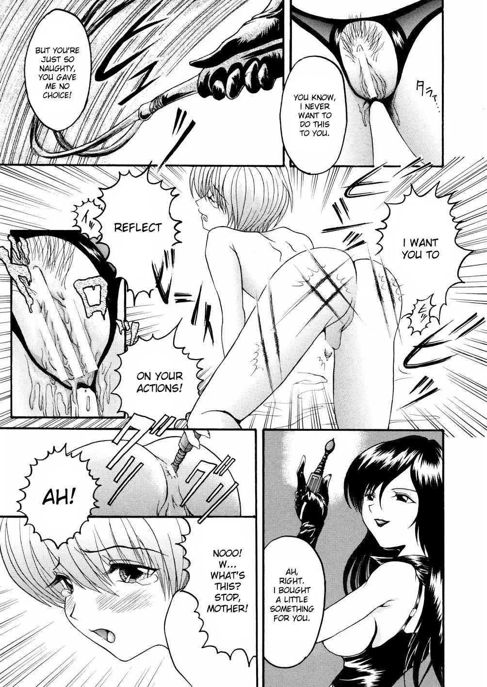 [Hoshino Uirou] Boshi Katei no Shitsuke | Mother and Son Home Discipline Fhentai - Page 5