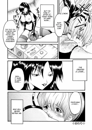 [Hoshino Uirou] Boshi Katei no Shitsuke | Mother and Son Home Discipline Fhentai - Page 12