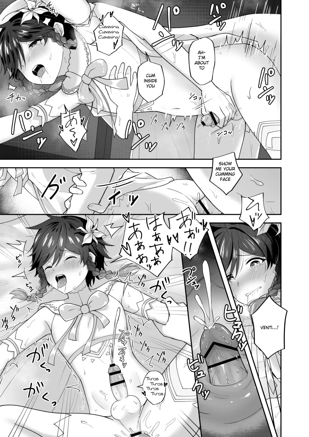[Takama] Kaze no Hana Yome | Wind Bloom Bride Fhentai - Page 14
