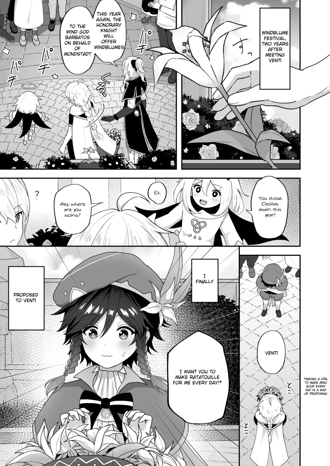 [Takama] Kaze no Hana Yome | Wind Bloom Bride Fhentai - Page 2