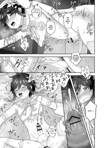 [Takama] Kaze no Hana Yome | Wind Bloom Bride Fhentai - Page 14