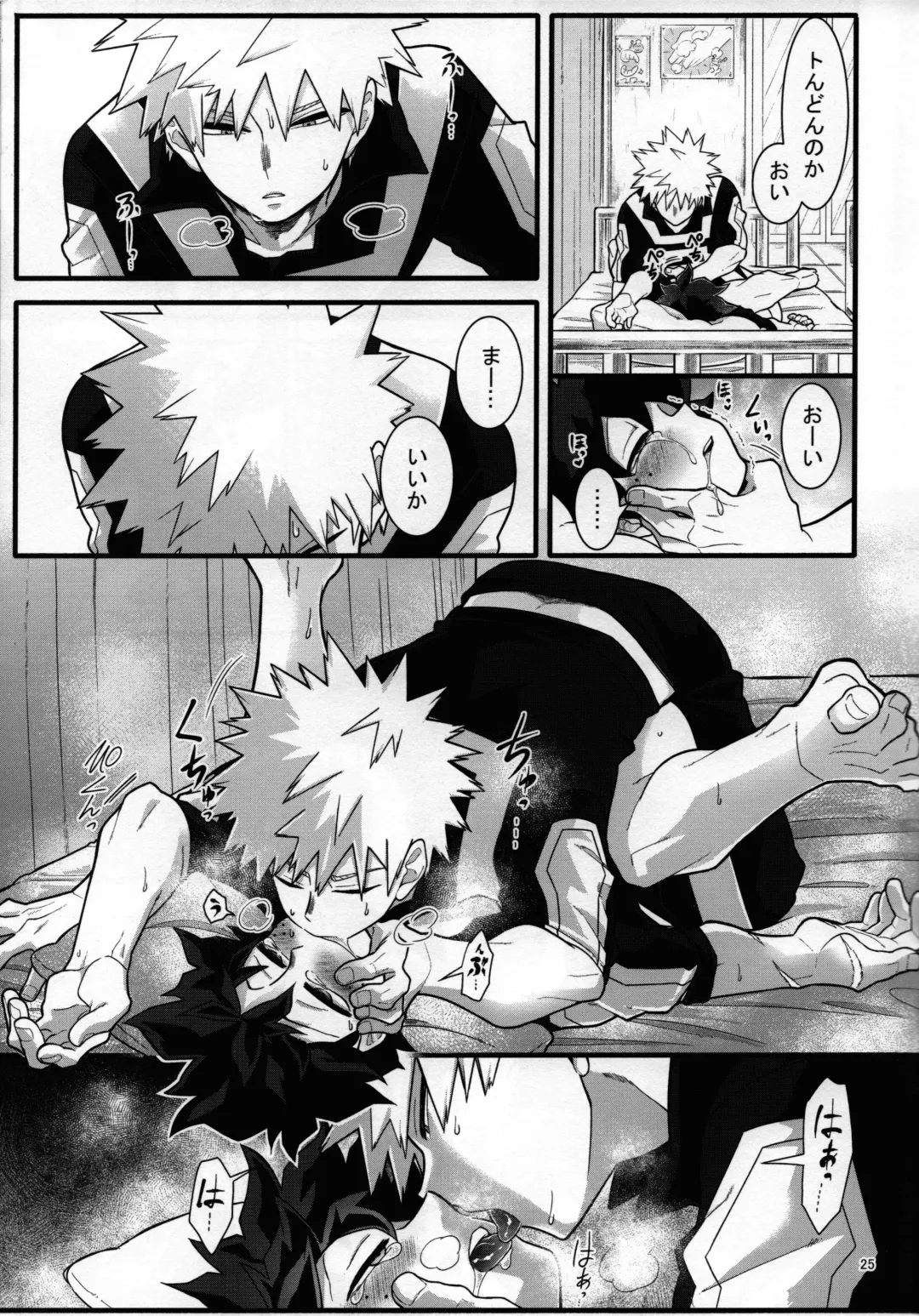 [Yuu] S ji keccho ni syasei sareru made ikippanashi na kosei jiko Fhentai - Page 24