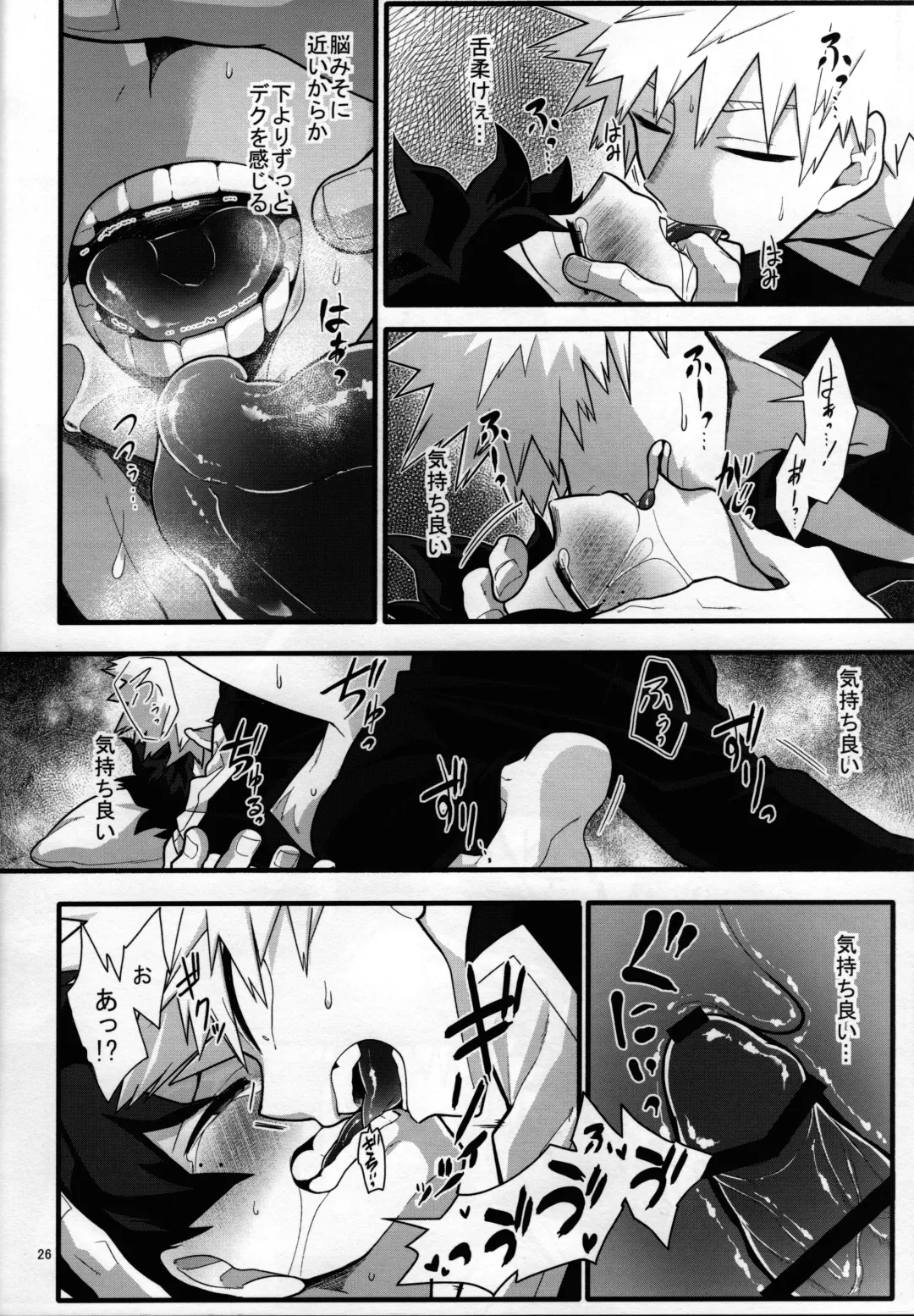 [Yuu] S ji keccho ni syasei sareru made ikippanashi na kosei jiko Fhentai - Page 25