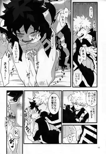 [Yuu] S ji keccho ni syasei sareru made ikippanashi na kosei jiko Fhentai - Page 12