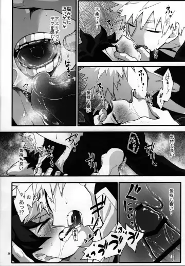 [Yuu] S ji keccho ni syasei sareru made ikippanashi na kosei jiko Fhentai - Page 25