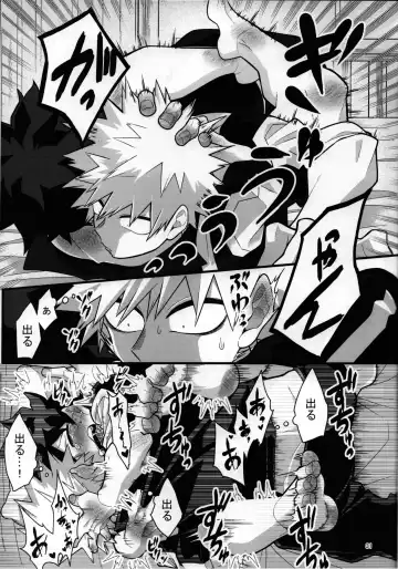 [Yuu] S ji keccho ni syasei sareru made ikippanashi na kosei jiko Fhentai - Page 30