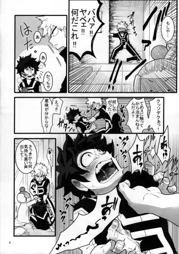 [Yuu] S ji keccho ni syasei sareru made ikippanashi na kosei jiko Fhentai - Page 7