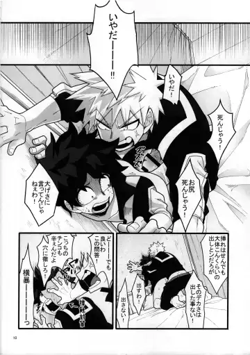 [Yuu] S ji keccho ni syasei sareru made ikippanashi na kosei jiko Fhentai - Page 9