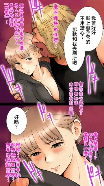 [Aino] ~Natsuyasumi no Otomarikai Hen~ | 暑假的合宿派對 Fhentai - Page 18