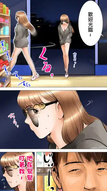 [Aino] ~Natsuyasumi no Otomarikai Hen~ | 暑假的合宿派對 Fhentai - Page 6