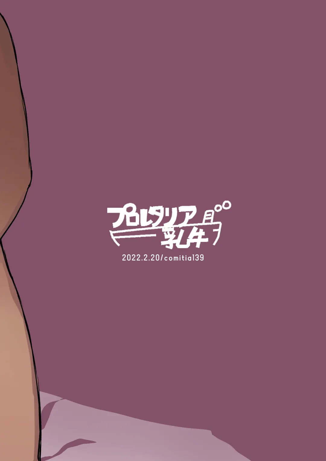 [Ushi Kousen] Sukipi no Chinpo Shika Katan | Beloved Boyfriend Dick Always Wins Fhentai - Page 20