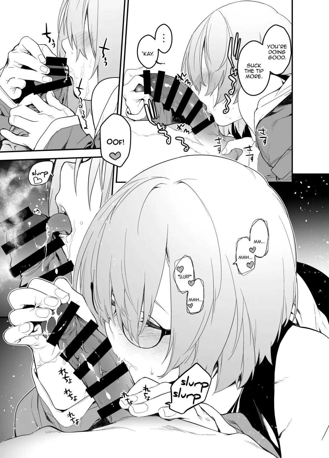 [Minakuchi Takashi] Maintenance de Senpai ga Neteiru Aida ni | While Senpai Is Asleep During Maintenance Fhentai - Page 15