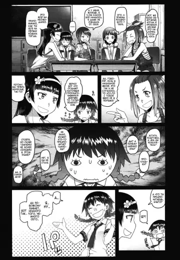 [Asaki Takayuki] Ichigo Milk | Клубничное Молоко Fhentai - Page 2