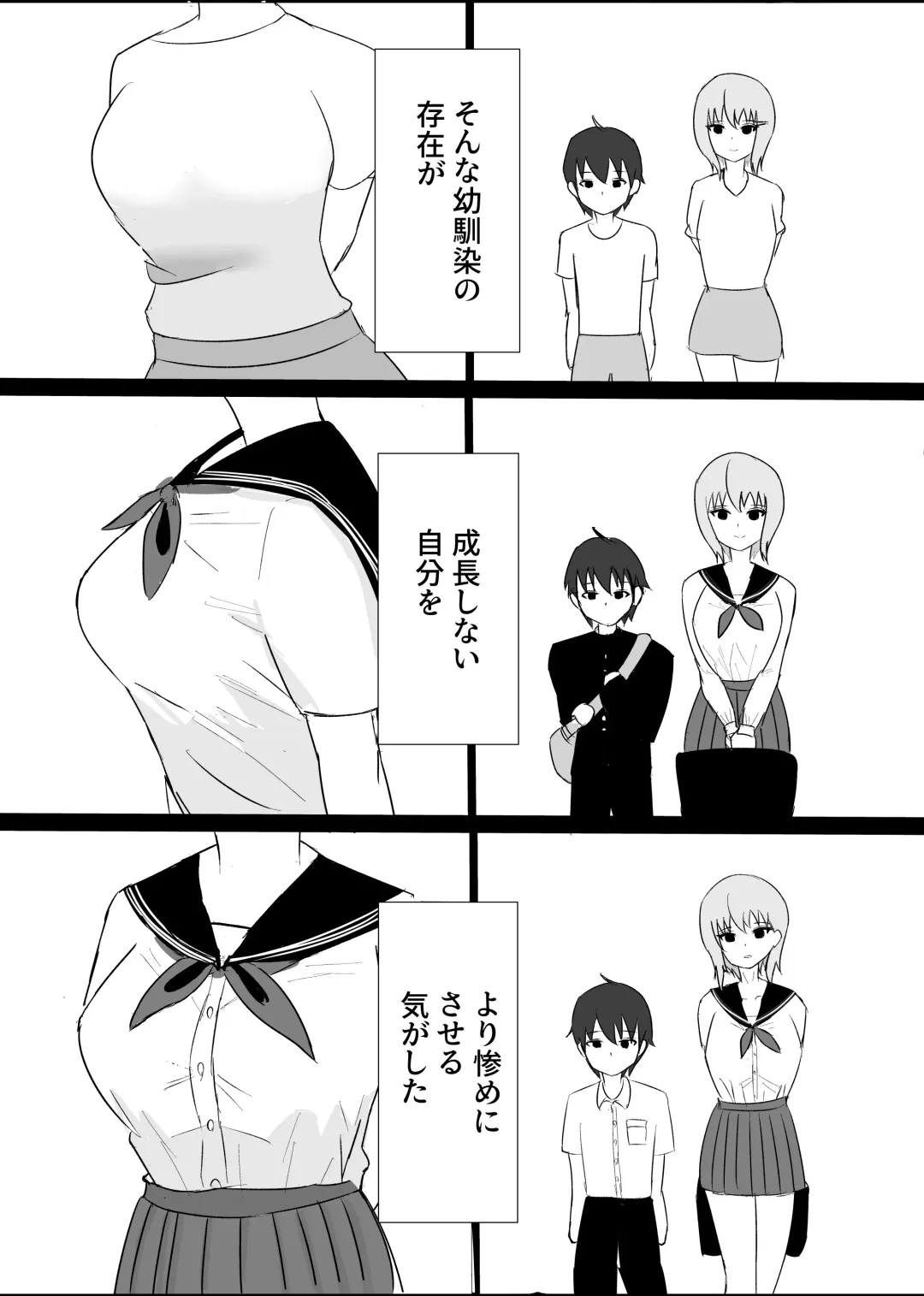 Osananajimi wa Sukui you no Nai Hentai Desu Fhentai - Page 4