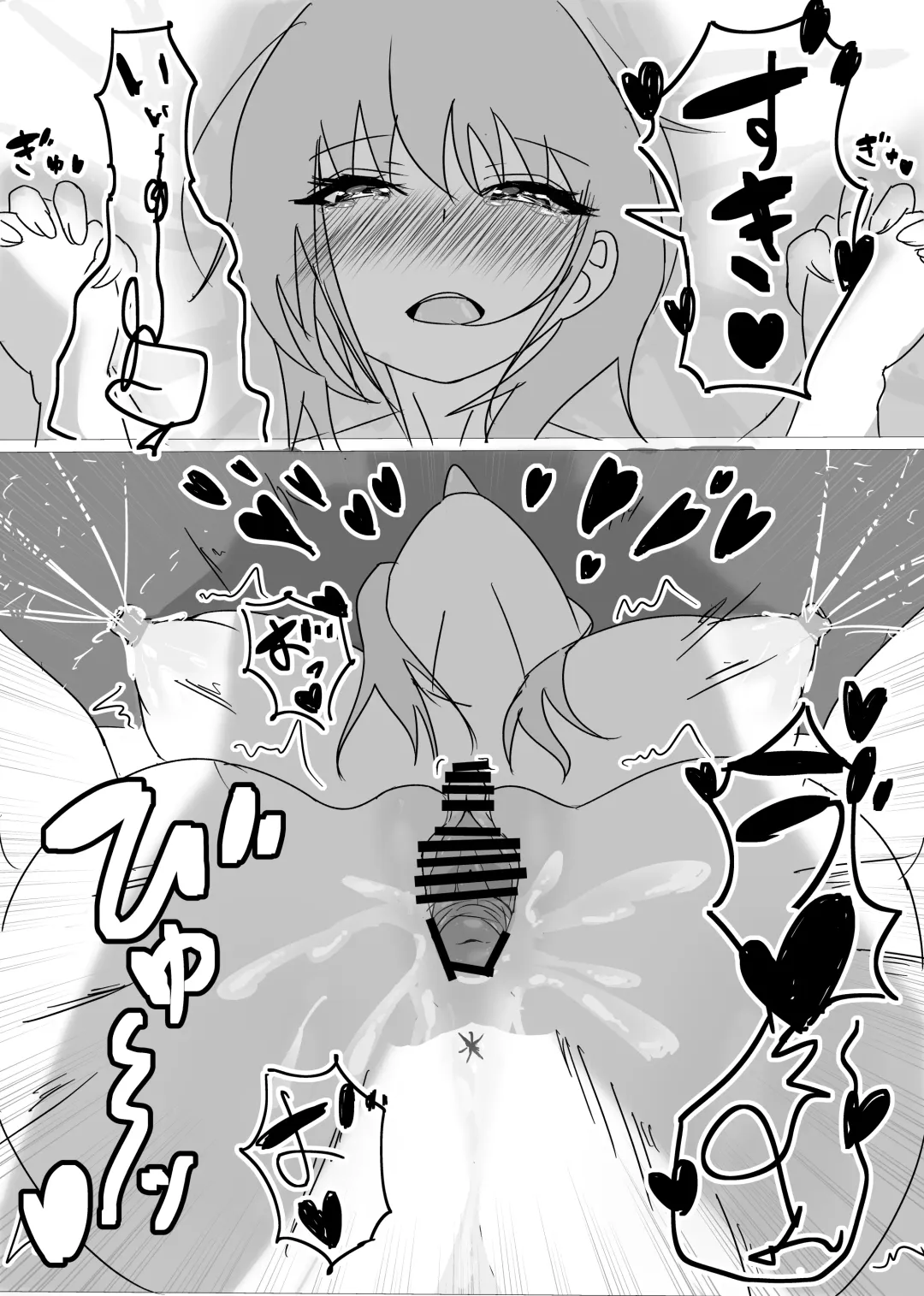 Osananajimi wa Sukui you no Nai Hentai Desu Fhentai - Page 48