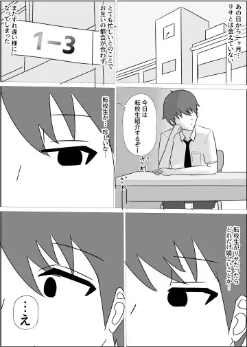 Osananajimi wa Sukui you no Nai Hentai Desu Fhentai - Page 54