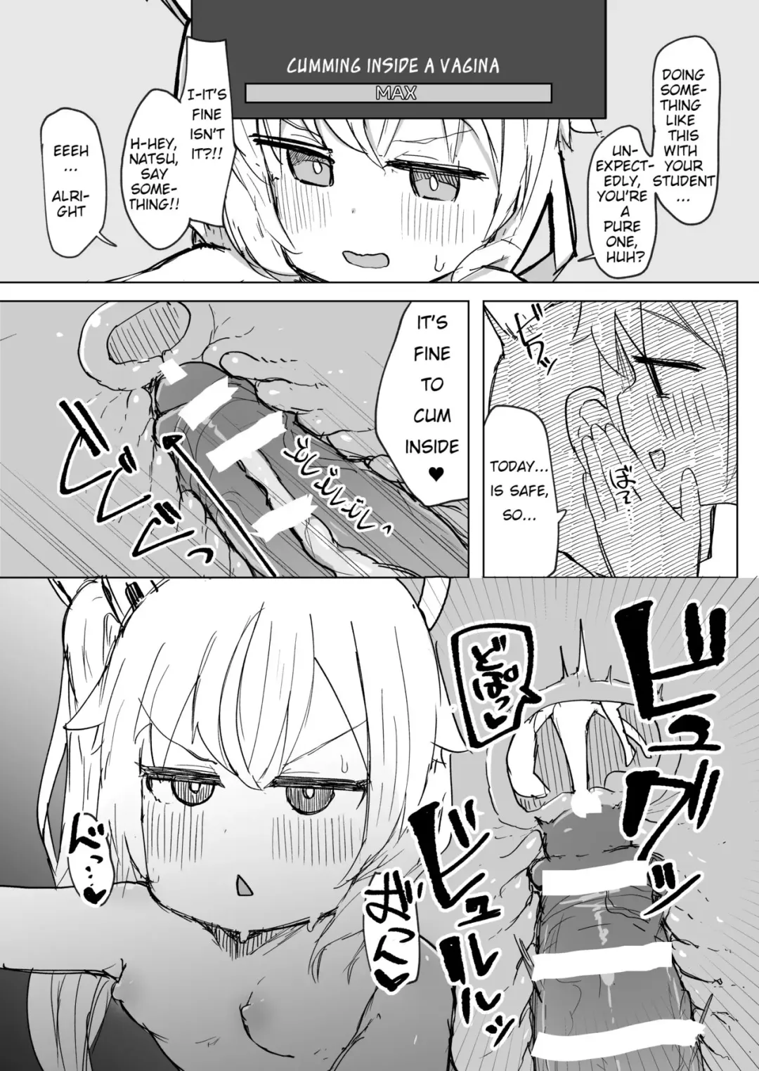 Koukando MAX no Natsu ni Roman toka Souiu Kanji no Koto Itte Ecchi Suru Hanashi | A Story About Telling MAX Affection Natsu About Your Dream and Doing Lewd Things Fhentai - Page 12