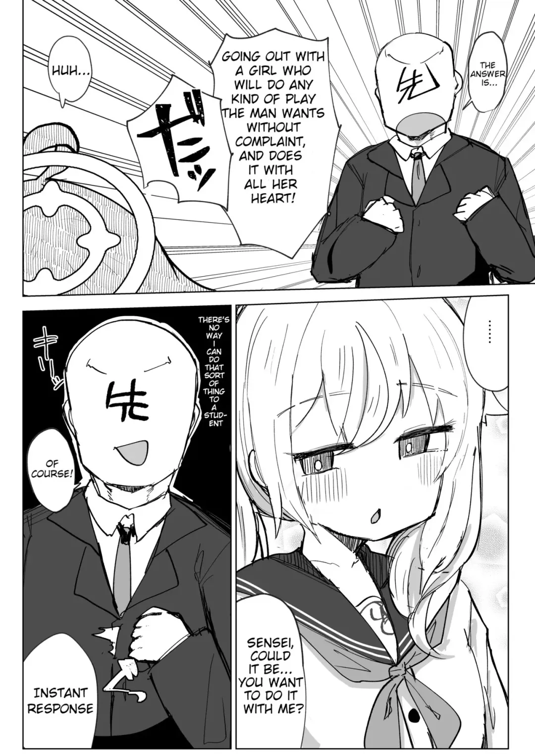 Koukando MAX no Natsu ni Roman toka Souiu Kanji no Koto Itte Ecchi Suru Hanashi | A Story About Telling MAX Affection Natsu About Your Dream and Doing Lewd Things Fhentai - Page 3