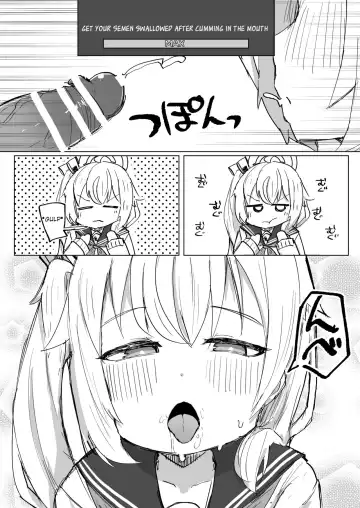 Koukando MAX no Natsu ni Roman toka Souiu Kanji no Koto Itte Ecchi Suru Hanashi | A Story About Telling MAX Affection Natsu About Your Dream and Doing Lewd Things Fhentai - Page 10