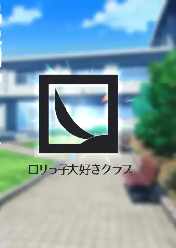 Koukando MAX no Natsu ni Roman toka Souiu Kanji no Koto Itte Ecchi Suru Hanashi | A Story About Telling MAX Affection Natsu About Your Dream and Doing Lewd Things Fhentai - Page 18