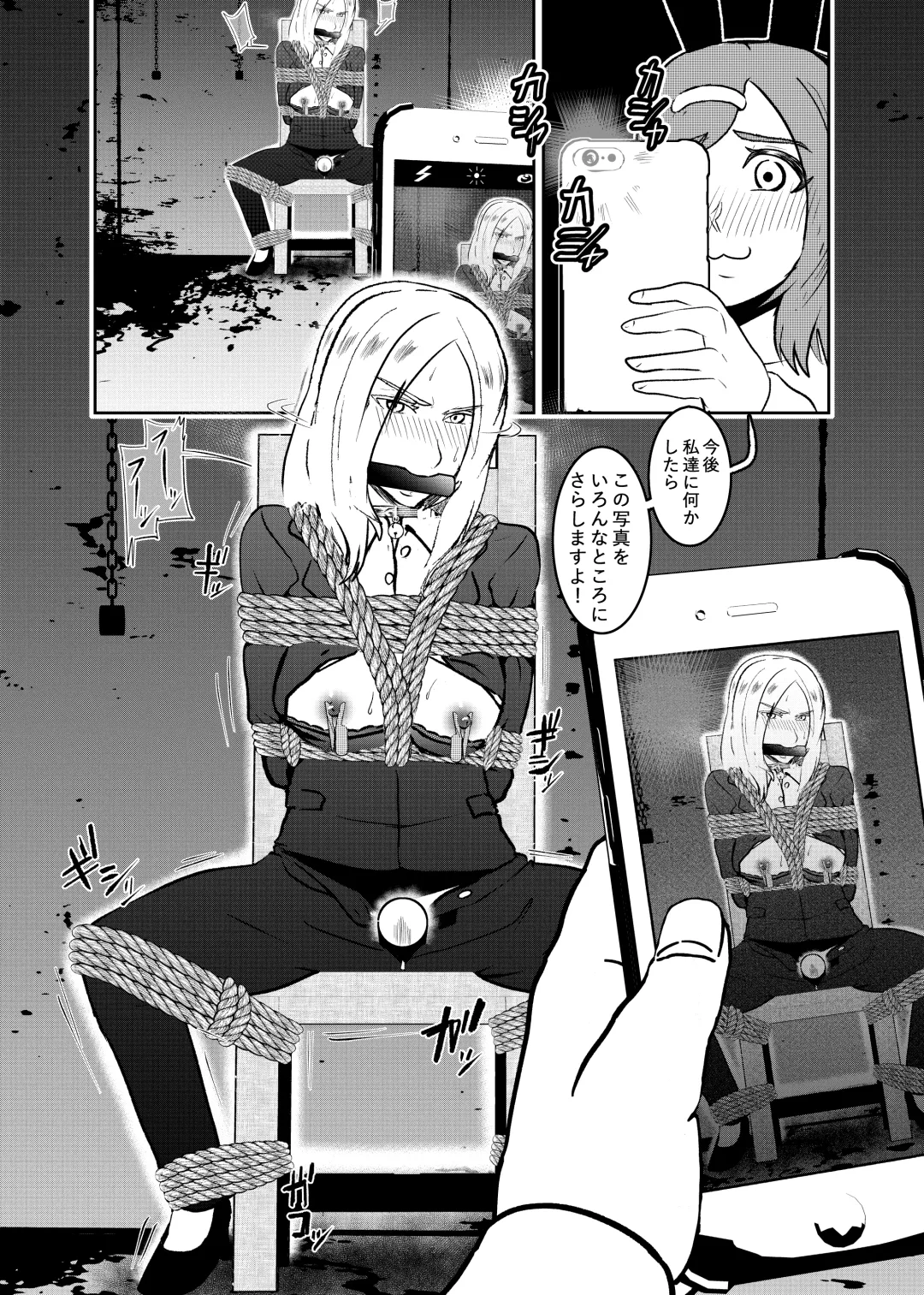 [Tonten] Sennyuu Shitara Hobaku Sare Chaimashita. 3 Fhentai - Page 13