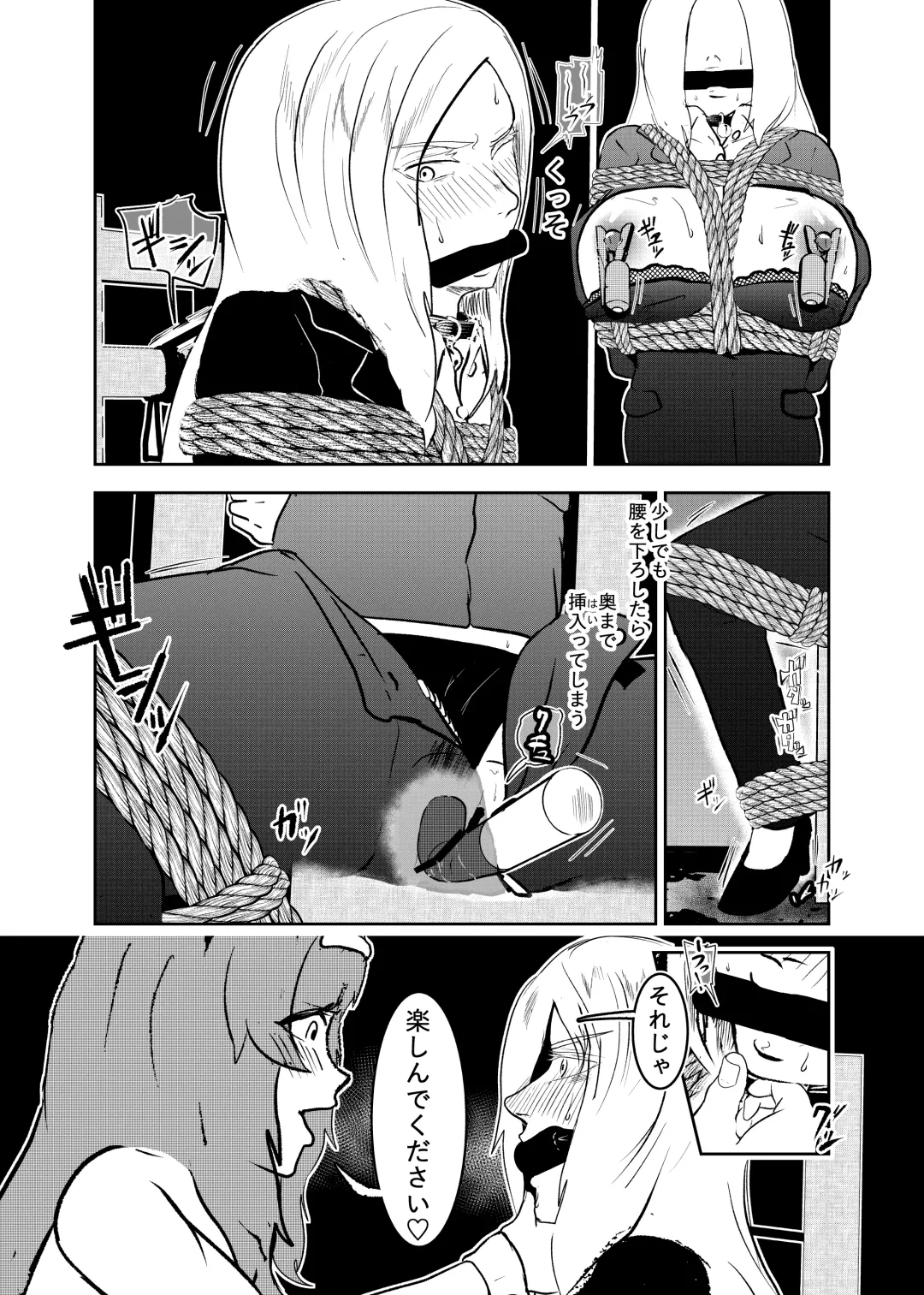[Tonten] Sennyuu Shitara Hobaku Sare Chaimashita. 3 Fhentai - Page 14