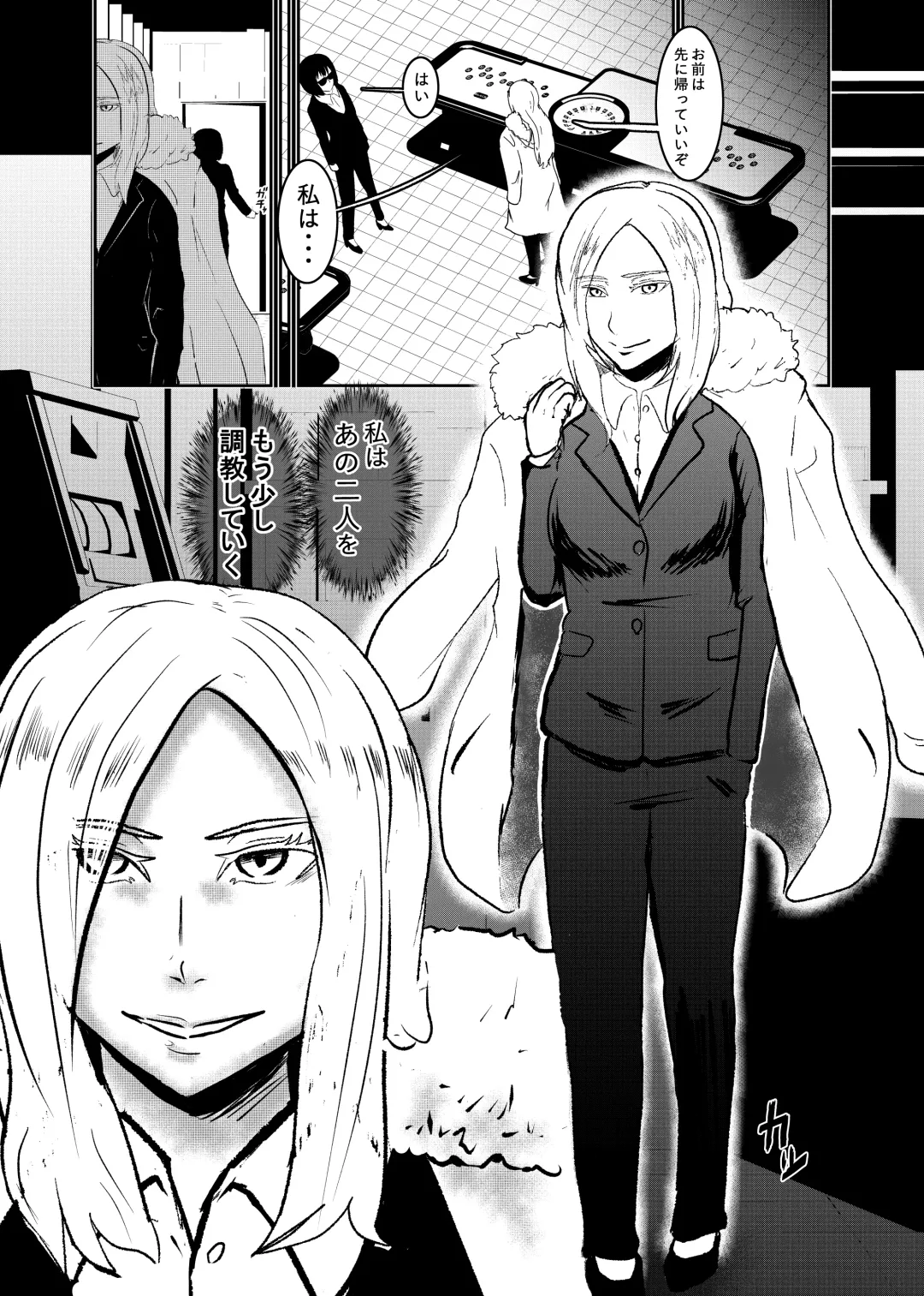 [Tonten] Sennyuu Shitara Hobaku Sare Chaimashita. 3 Fhentai - Page 3