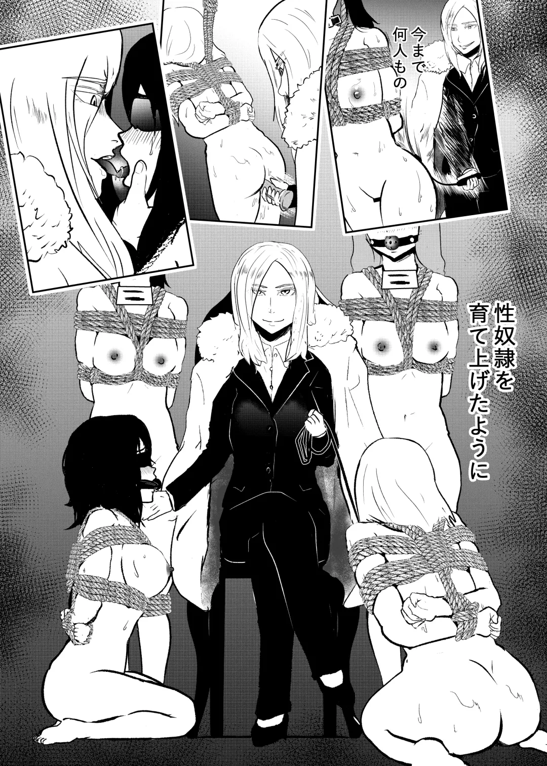 [Tonten] Sennyuu Shitara Hobaku Sare Chaimashita. 3 Fhentai - Page 4