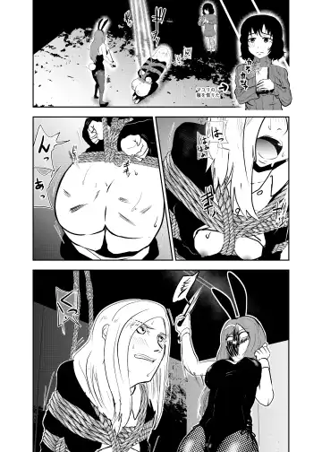 [Tonten] Sennyuu Shitara Hobaku Sare Chaimashita. 3 Fhentai - Page 10