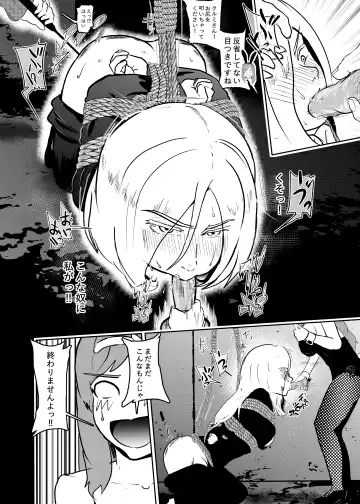 [Tonten] Sennyuu Shitara Hobaku Sare Chaimashita. 3 Fhentai - Page 12