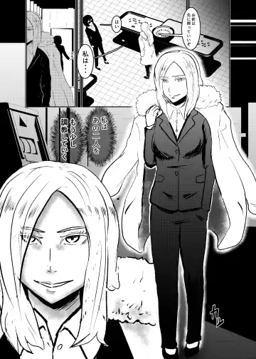 [Tonten] Sennyuu Shitara Hobaku Sare Chaimashita. 3 Fhentai - Page 3