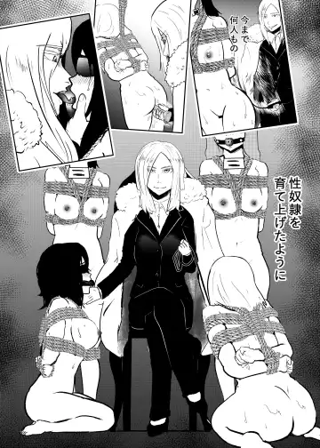 [Tonten] Sennyuu Shitara Hobaku Sare Chaimashita. 3 Fhentai - Page 4